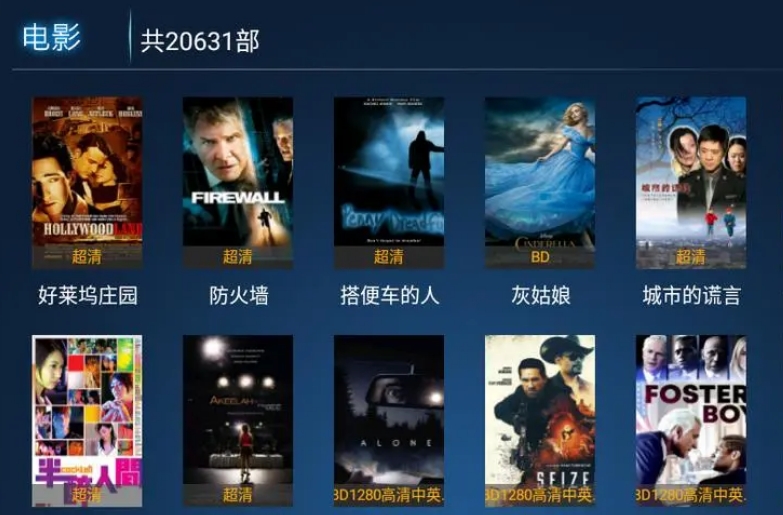 重慶做網(wǎng)站建設(shè)的幾個(gè)步驟共享影視平臺(tái)開發(fā)影視視頻APP開發(fā)